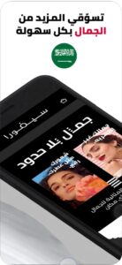 تحميل clutch مهكرة clutch.3.2.Apk.2024 آخر إصدار 4