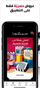 تحميل clutch مهكرة clutch.3.2.Apk.2024 آخر إصدار 5