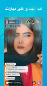 تحميل سوبر لايف مهكر super live.Apk.2025 آخر إصدار 3