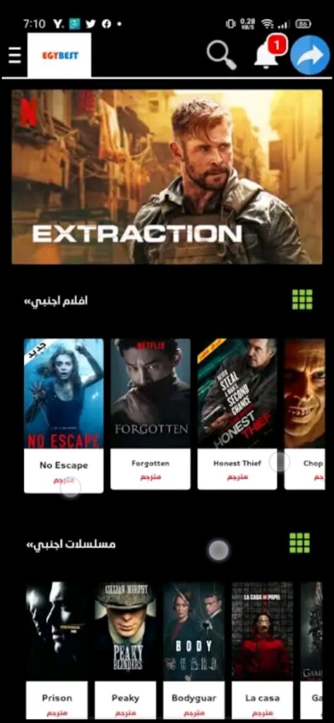 تحميل ايجي بست مهكر للاندرويد EGYBest.5.1.5.Apk.2025 آخر إصدار 6