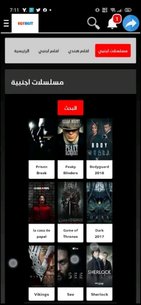 تحميل ايجي بست مهكر للاندرويد EGYBest.5.1.5.Apk.2025 آخر إصدار 7