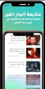 تحميل ايجي بست مهكر للاندرويد EGYBest.5.1.5.Apk.2025 آخر إصدار 1