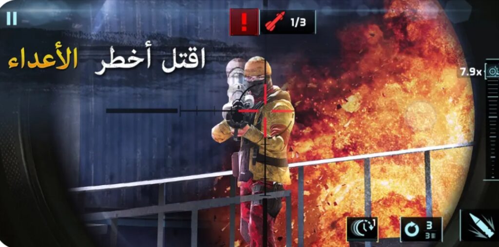 تحميل لعبة القناص مهكرة للايفون Sniper.6.7.1.ios.2025 آخر إصدار 6