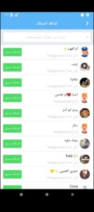 تحميل لودو ستار مهكرة للايفون Ludo STAR.2.140.1.IOS.2025 اخر اصدار 8