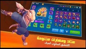 تحميل لعبة ابو خشم للايفون Abo Khashem.7.0.3.ios.2025 اخر اصدار 6