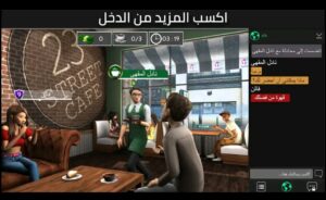 تحميل avakin life للايفون IOS.2025.افاكين لايف اخر اصدار 2