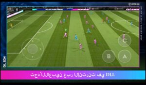 تحميل دريم ليج الاهلي Dream League Soccer.Apk.2025 آخر إصدار 7