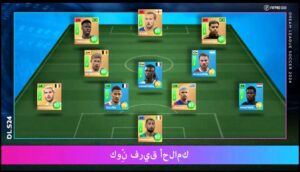 تحميل دريم ليج الاهلي Dream League Soccer.Apk.2025 آخر إصدار 5