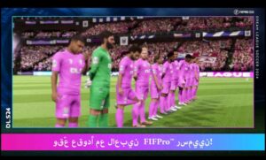 تحميل دريم ليج الاهلي Dream League Soccer.Apk.2025 آخر إصدار 3